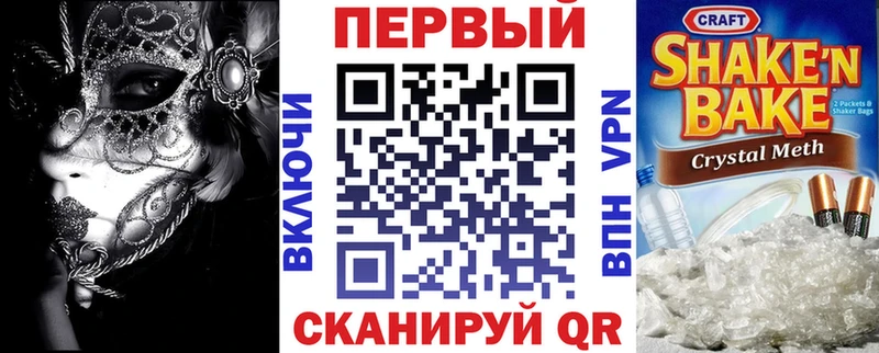 АМФЕТАМИН Premium  сколько стоит  hydra сайт  Чёрмоз 