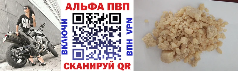 Альфа ПВП СК  Чёрмоз 