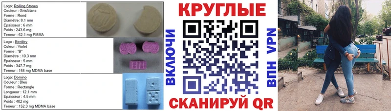 Ecstasy 280мг  blacksprut ТОР  Чёрмоз 