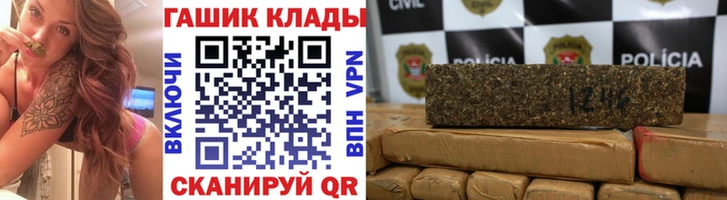 ГАШ VHQ  Чёрмоз 