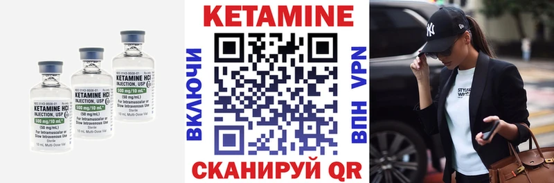 Кетамин VHQ Чёрмоз