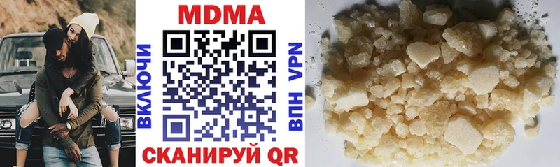 МДМА кристаллы Чёрмоз