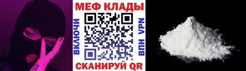 МЕФ VHQ  как найти наркотики  Чёрмоз 