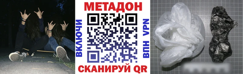 МЕТАДОН мёд  купить  сайты  Чёрмоз 