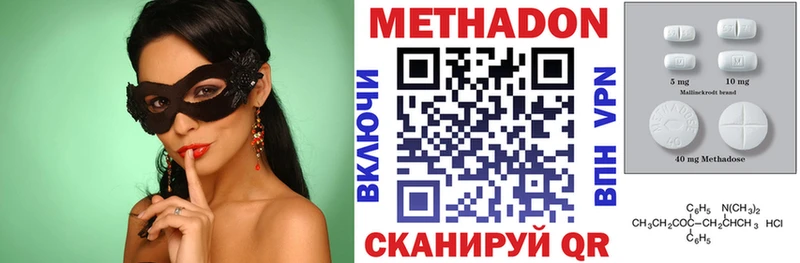 МЕТАДОН мёд Чёрмоз
