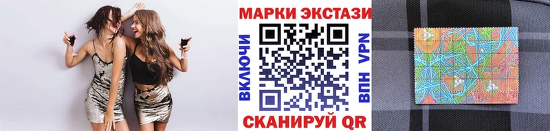 Марки NBOMe 1,8мг  mega онион  Чёрмоз 