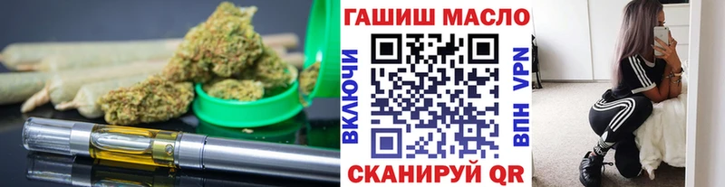 мега рабочий сайт  Чёрмоз  ТГК жижа  где можно купить  