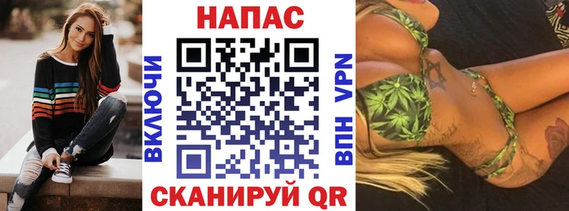 как найти   Чёрмоз  Канабис Amnesia 